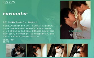 pertemuan-Higashi Sosuke-