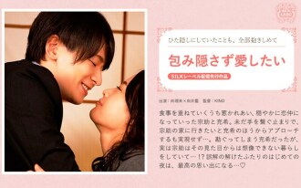 감싸지 않고 사랑하고 싶다.