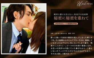 ความลับหลังจากความลับ
