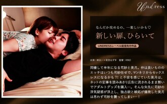 새로운 문, 열려