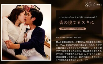 모두가 자고있는 스키에