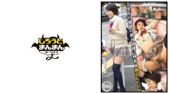 Lock on a super miniskirt, knee high, and panty shot beautiful girl on her way home! I touched, smelled, licked and savored the smooth and soft area. [Uniform/stalker/leg fetish/thigh job]