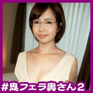 Naoko 2