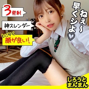 雏子酱