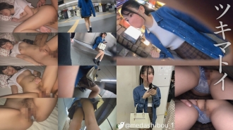 Y-chan@澀谷[整潔系/黑髮/馬尾辮/學生/迷你裙/裸腿/美腿]#內衣偷窺#火車騷擾#家庭入侵#睡眠強姦