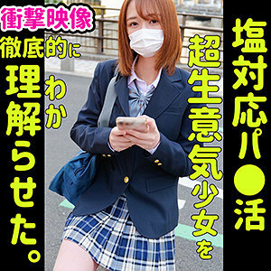 妙燦