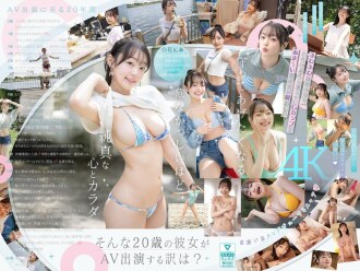 Gaya Pendatang Baru No. 1: Debut AV Shirahana Nia "Alasan Saya Menjadi Aktris AV"