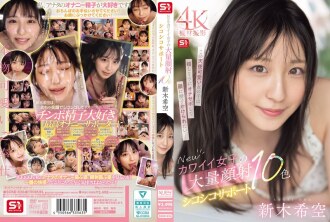 新可愛女孩大規模臉部抽搐支持10種顏色 Shinki Sora