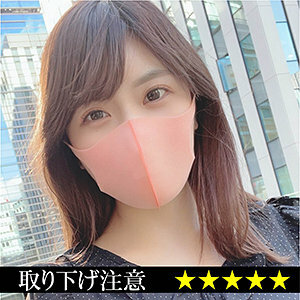 Rion