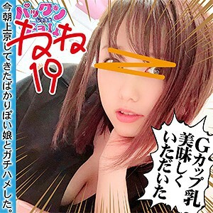 內內