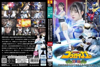 Ayashiki Toumetsuden Kougaigar Parte 1: Fuwari Mashiro, a guerreira matadora de demônios marcada como desertora