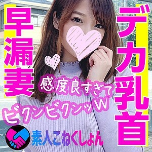 凪
