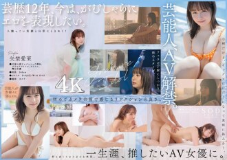 ดารา Manami Yano AV เปิดตัว [Nuku พร้อมวิดีโอ 4K ล้นหลาม! ]