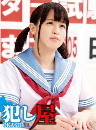 Nonochan