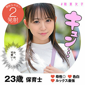 Mitsuki