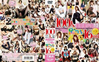 16 Hours 4-Disc BOX Best Footjob By 100 Beautiful Legs Beautiful Girls