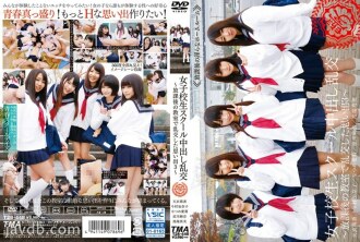 Schoolgirl School Creampie Orgy ~Erinnerungen an Orgien im After-School-Klassenzimmer 3~