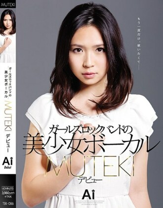 女子搖滾樂隊 美少女聲樂 MUTEKI Debut Ai