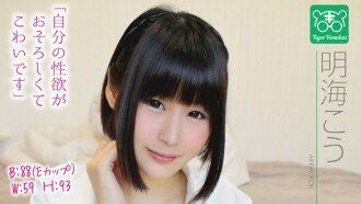 小泉明美魅力AV导演小泉小泉《绝对断绝AV女优后顾之忧！ !!我被困在拍摄现场，未经允许就开始谈论奇闻趣事！ !! ’\
