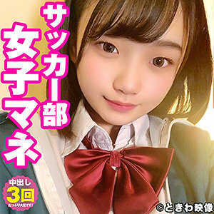 邁納2