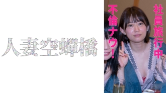 凯伦密会