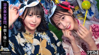 Rencontrez de superbes filles en yukata au festival d'été ! Les hommes affluent vers leurs corps épuisés pour des partouzes ! [Ruru/Yui/Akari/Hinako] Ver. Ruru & Yui