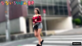 Brustwarzenerektion, Momoko Sakurano