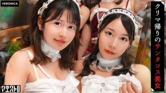 一场狂野的群交派对，美女们穿著可爱的红白圣诞老人服装！男人们被她们曼妙的身材彻底征服，勃起了！这变成了一个名副其实的性爱之夜！ [琴音/舞奈/绘美/奈奈美] 琴音&舞奈版