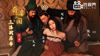 Die drei obszönen Kriege gegen Lu Bu in den Drei Königreichen