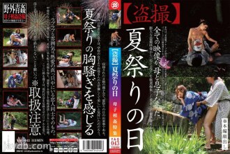 [偷窺] 夏祭日母子亂倫特寫