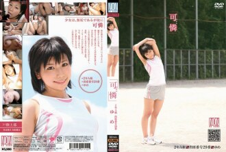 “Kareen”二年級A班出席人數29 Yume